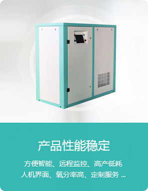 产品(pin)性(xing)能(neng)稳(wen)定(ding)