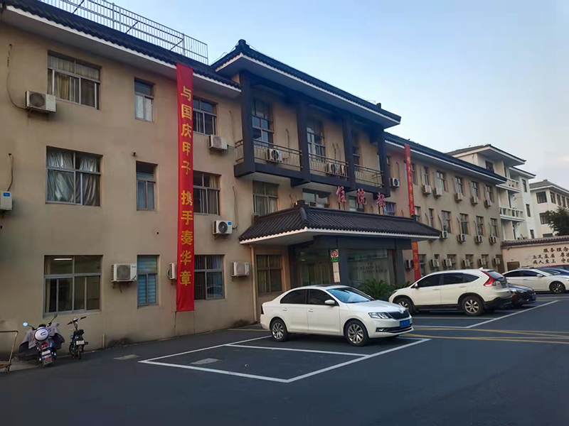 邵(shao)伯中(zhong)心卫(wei)生院