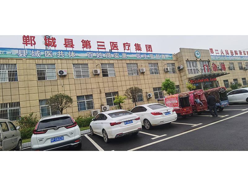 郸(dan)城县(xian)汲冢镇卫(wei)生院(yuan)