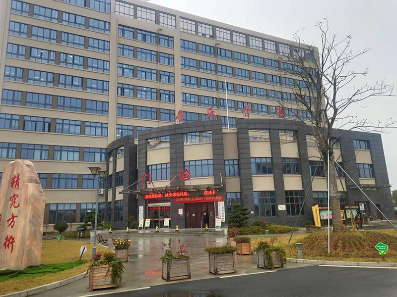 兰(lan)溪詹(zhan)氏中医骨伤(shang)医(yi)院