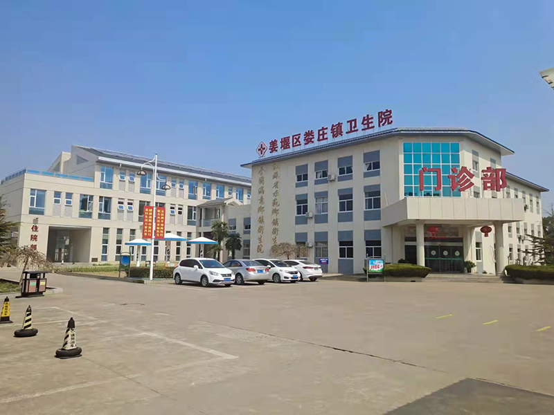 泰(tai)州(zhou)市(shi)姜堰区娄庄(zhuang)镇(zhen)卫生院(yuan)