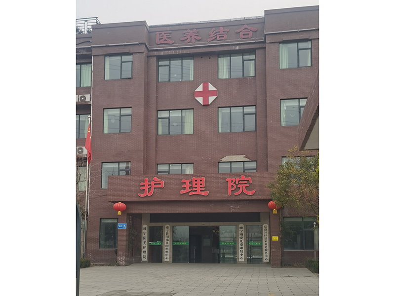 江(jiang)苏(su)省徐(xu)州睢宁(ning)县宁(ning)江工(gong)业园区(qu)阳光(guang)护(hu)理院