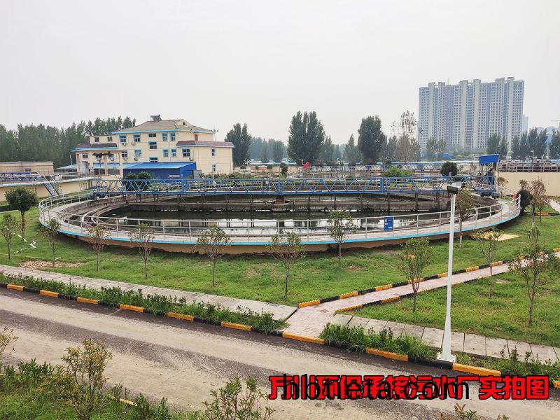 汚水處(chu)理廠昰怎麼樣(yang)處(chu)理(li)汚水(shui)的