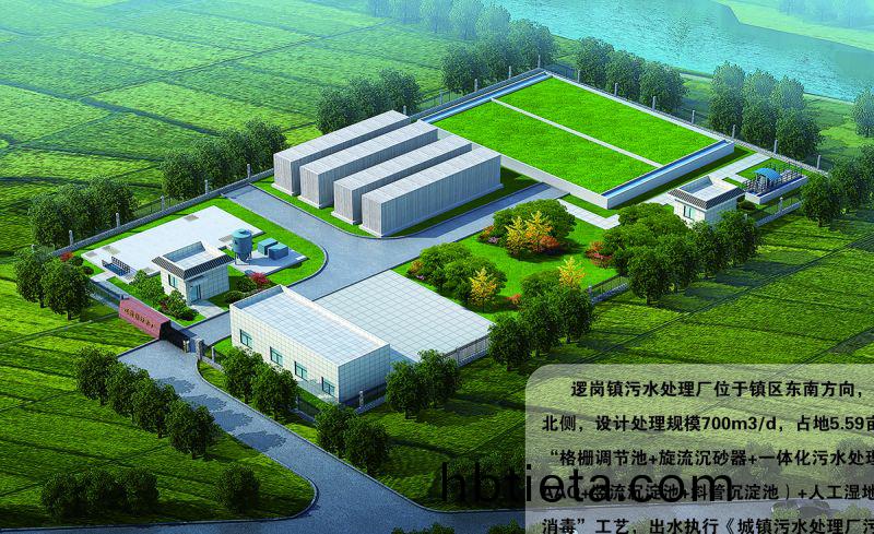 商(shang)坵邏(luo)崗(gang)汚水(shui)處(chu)理(li)廠